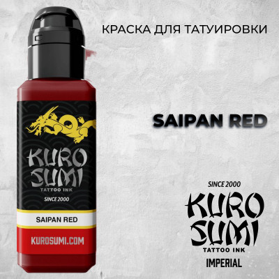 Saipan Red — Kuro Sumi — Краска для татуировки